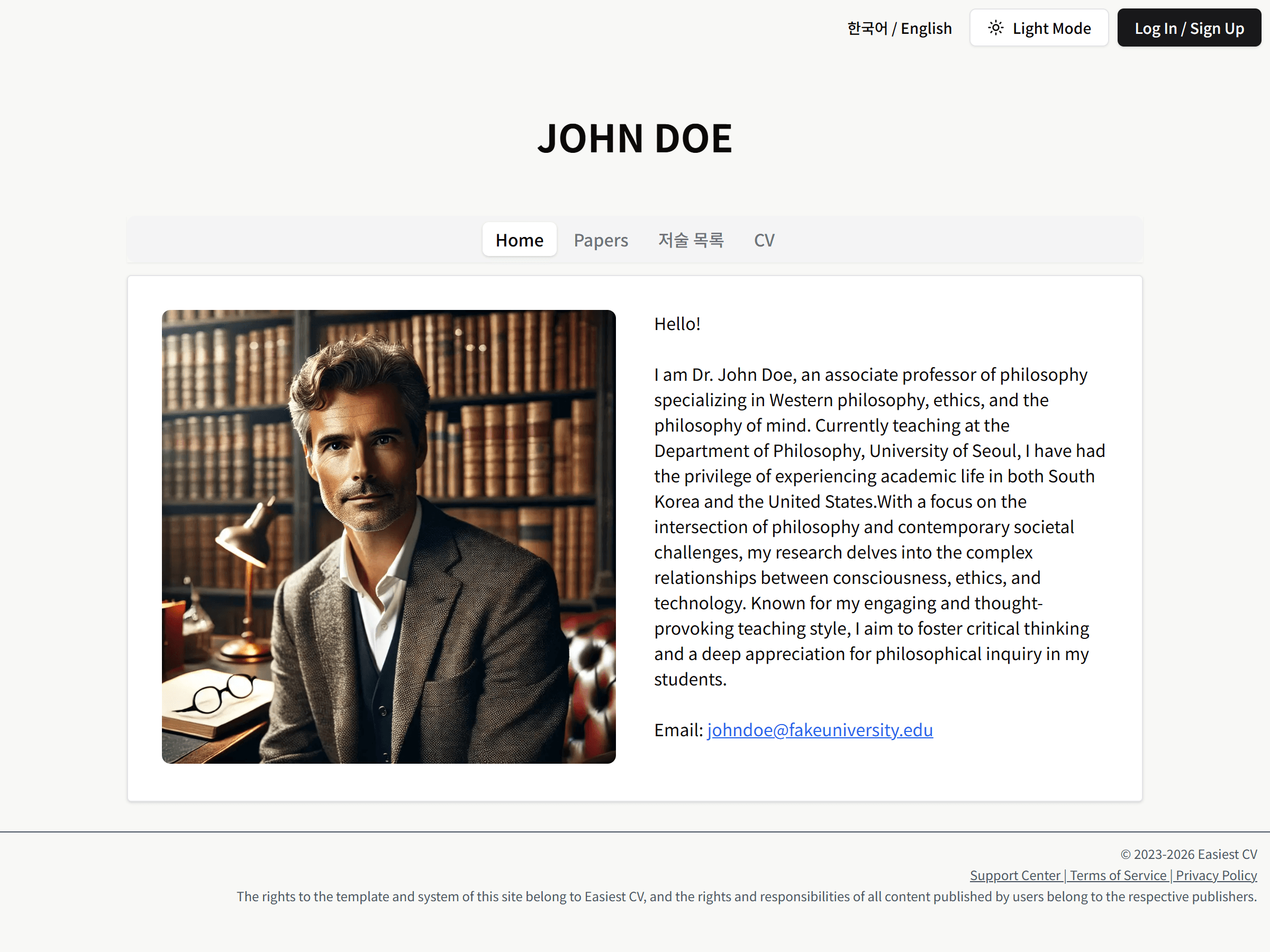 screenshot-public-home-light